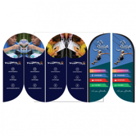 Wind Banner Para Turismo FaZenda Galema