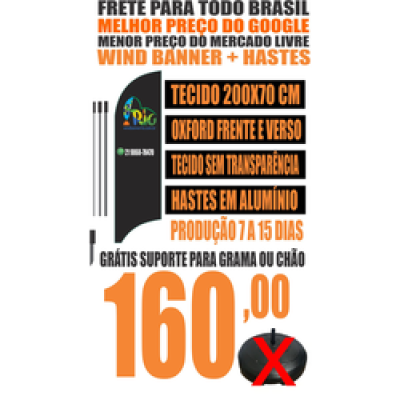 Wind Banner | Tecido + Hastes Grátis Suporte para Chão ou Grama (Tecido 200x70) Não Acompanha Base