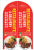 Wind Banner ou Wind Flags  para Restaurante e Delivery
